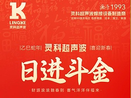蛇年春節(jié)初五，迎財神，納福瑞，喜迎新春新篇章