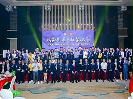 初心如磐，致力非凡 | 廣東獅子會(huì)珠海代表處2023-2024年度干部就職儀式圓滿落幕