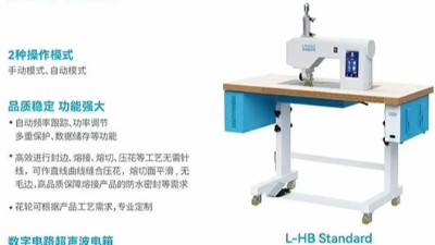 徑向發(fā)波花邊機(jī)：讓復(fù)雜花邊加工變得像按開(kāi)關(guān)一樣簡(jiǎn)單！