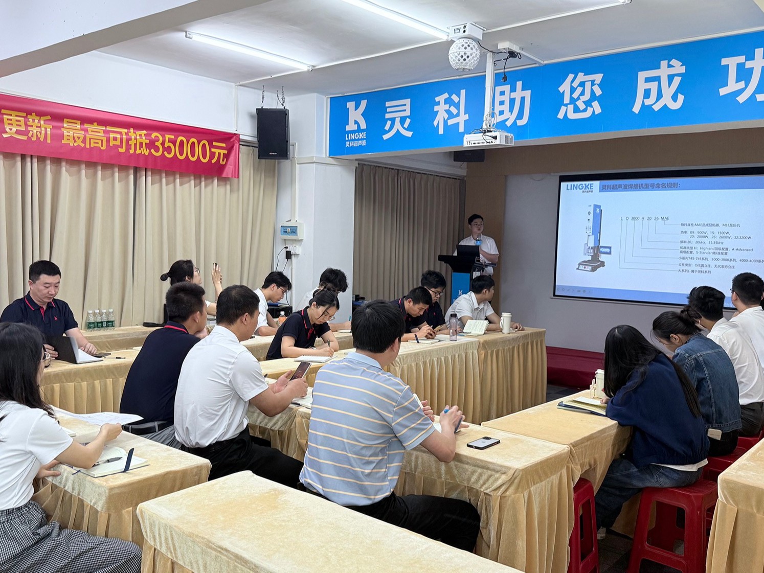 揚帆起航正當(dāng)時——靈科超聲波2025年第二期<i style='color:red'>新人</i>培訓(xùn)圓滿收官