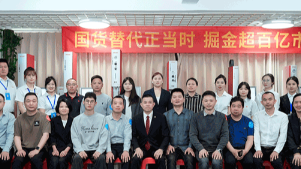 奏響國貨替代強音，靈科超聲波新品發(fā)布會圓滿舉辦